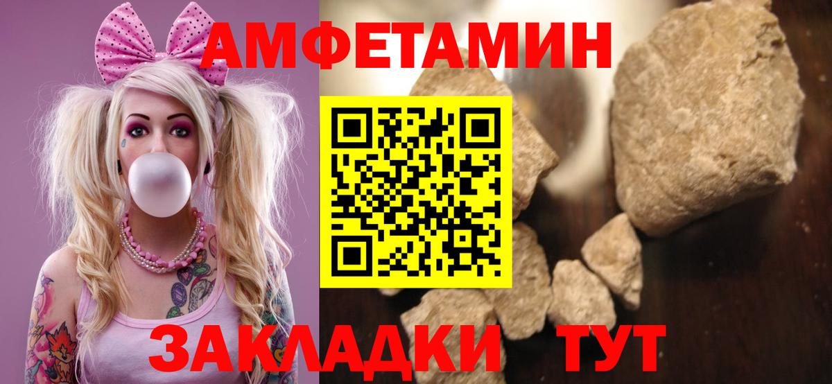Амфетамин 97% Всеволожск