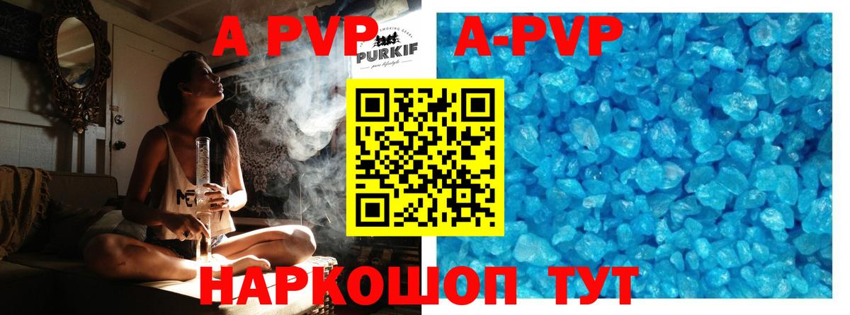 Alfa_PVP мука  Вход с VPN  Всеволожск 