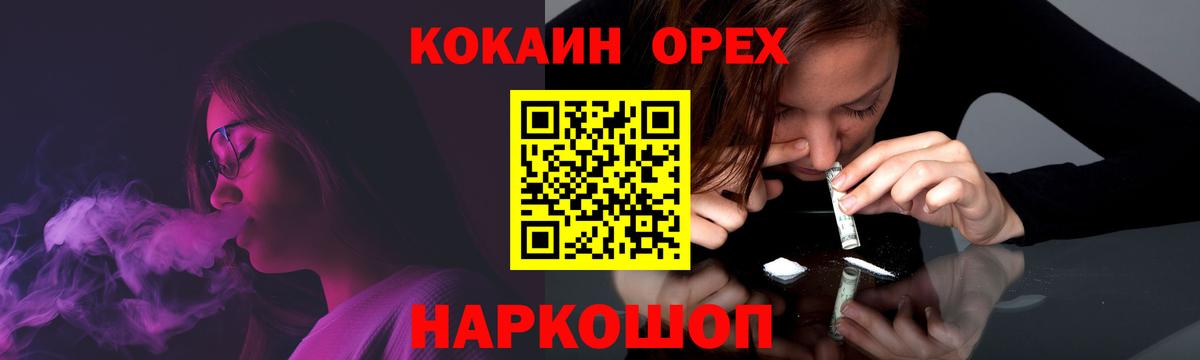 Всеволожск  Cocaine Fish Scale  Вход с VPN  КОКАИН Fish Scale 