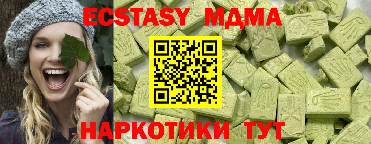 МЕФ   ГАШ  Всеволожск  Вход с VPN  МАРИХУАНА  COCAIN 