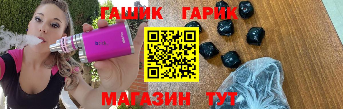 Всеволожск  ГАШ Изолятор  Гашиш Premium  Вход с VPN 