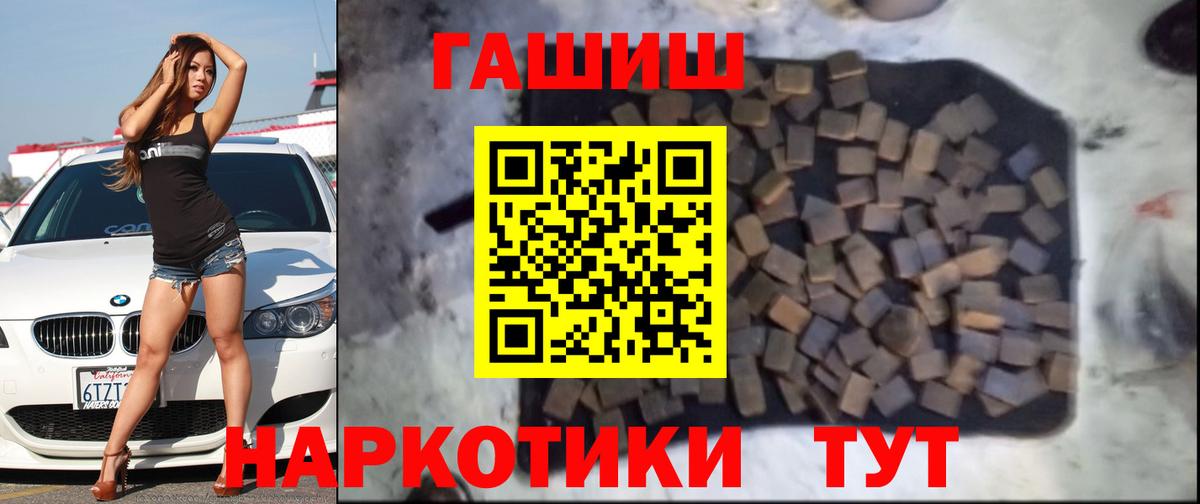 Гашиш Premium Всеволожск