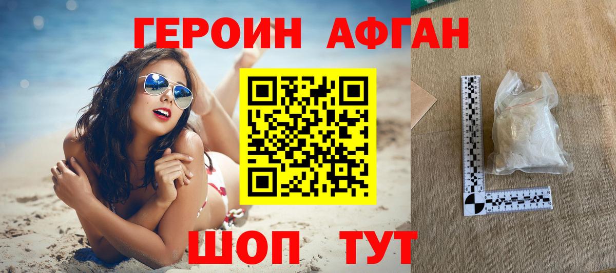 Всеволожск  Героин белый  Вход с VPN 