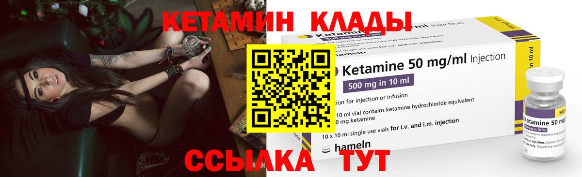КЕТАМИН VHQ  кракен ссылки  Всеволожск  КЕТАМИН VHQ  Вход с VPN 
