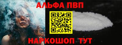 шишки Краснодар