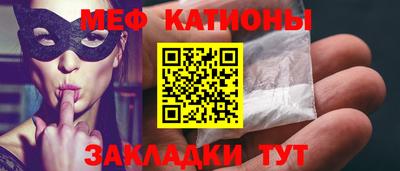 mdma Краснокаменск