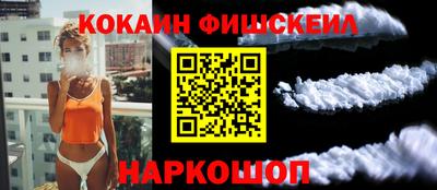 кокаин колумбия Краснознаменск