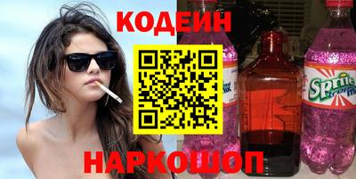 шишки Краснодар