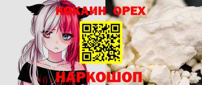 mdma Краснокаменск