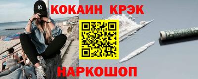 кокаин колумбия Краснознаменск