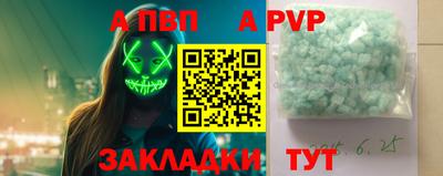 скорость mdpv Уссурийск