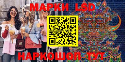 шишки Краснодар