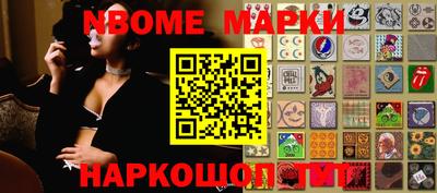 шишки Краснодар