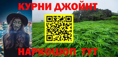 шишки Краснодар