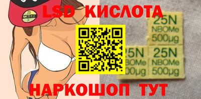 шишки Краснодар