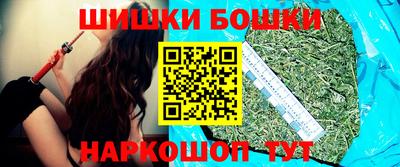 шишки Краснодар