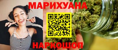 шишки Краснодар