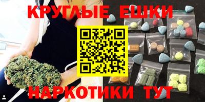 шишки Краснодар