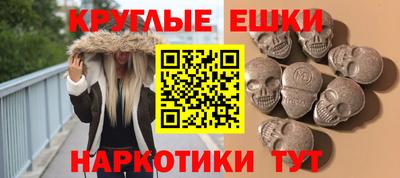 шишки Краснодар