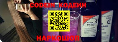 шишки Краснодар