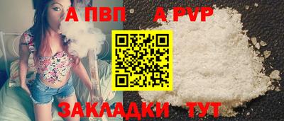шишки Краснодар