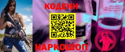 кокаин колумбия Краснознаменск