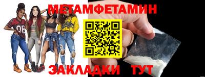 шишки Краснодар