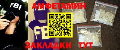 молекула духа Усть-Джегута