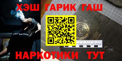 шишки Краснодар