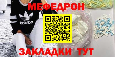 mdma Краснокаменск