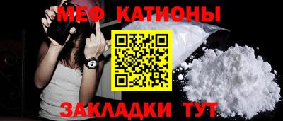 шишки Краснодар