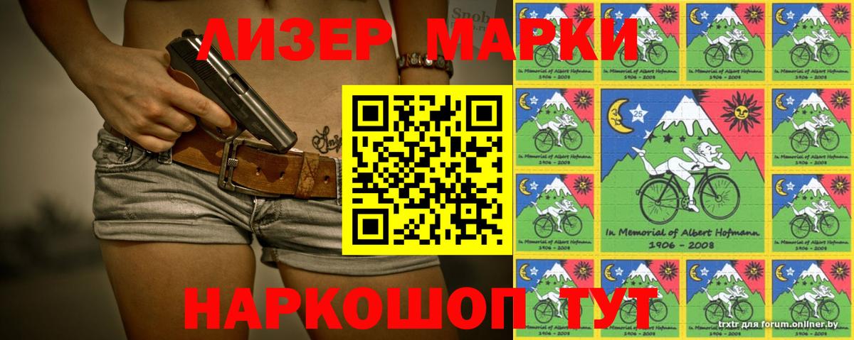 Всеволожск  ЛСД экстази ecstasy  Вход с VPN  Лсд 25 экстази ecstasy 