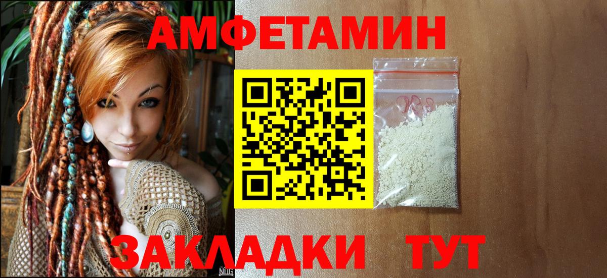 Метамфетамин витя Всеволожск