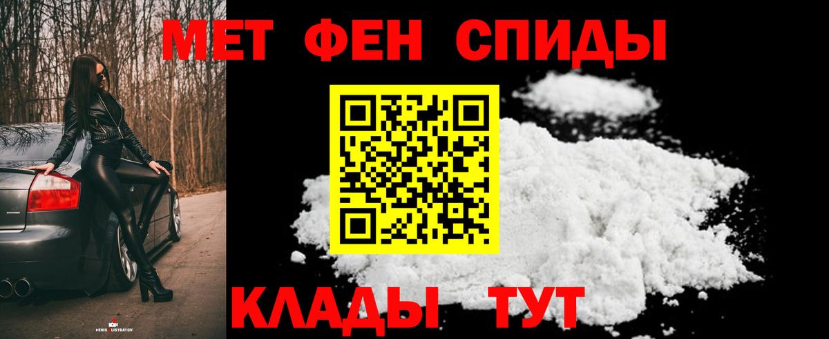 Метамфетамин винт  МЕТАМФЕТАМИН  Всеволожск  Вход с VPN 