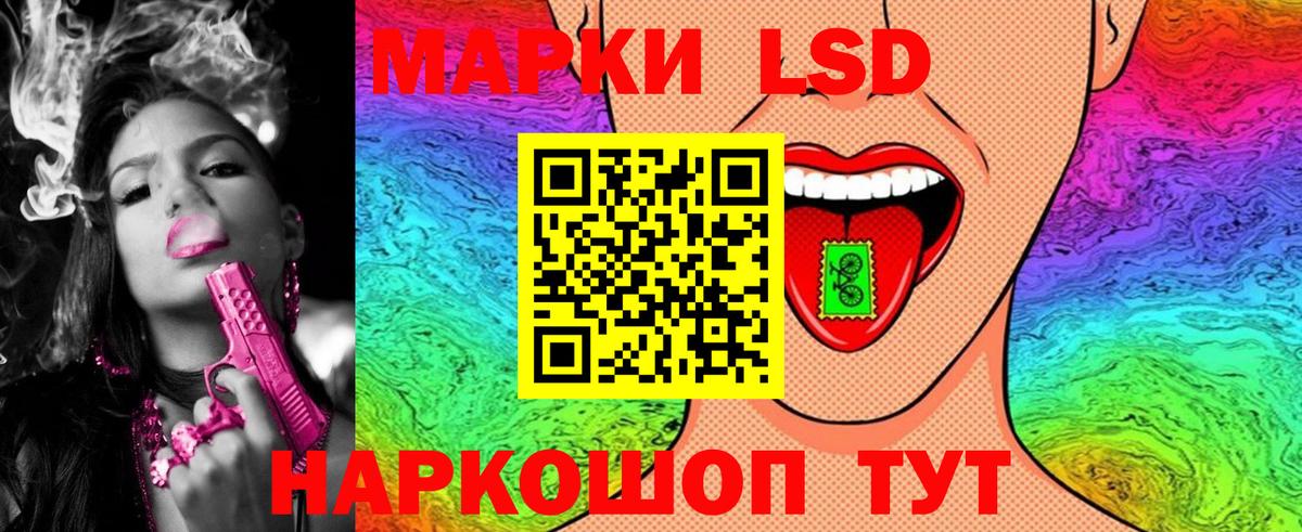 Всеволожск  Марки 25I-NBOMe 1500мкг  Вход с VPN  Марки 25I-NBOMe 1500мкг 