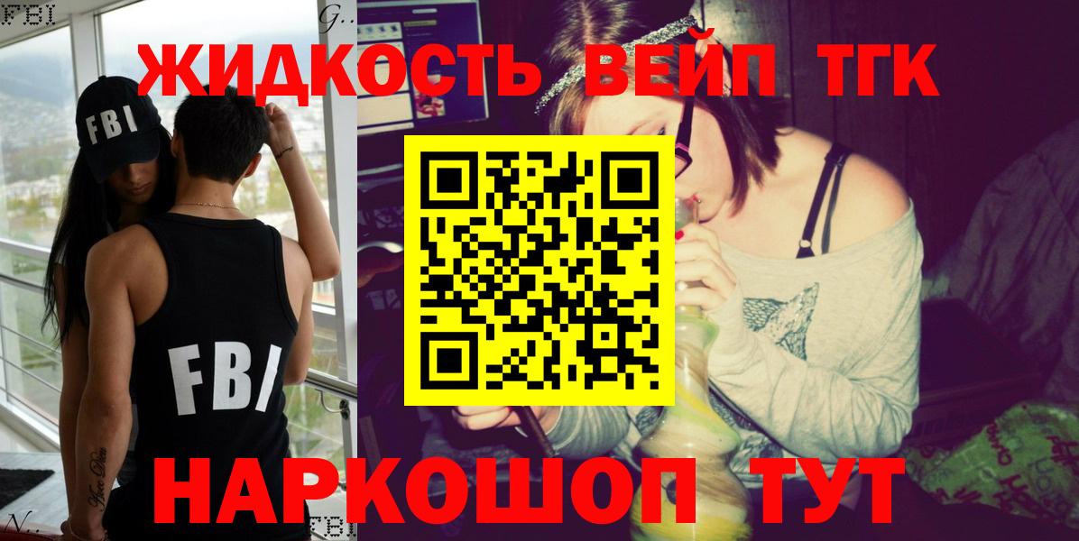 ТГК THC oil  мега ССЫЛКА  Всеволожск  ТГК THC oil  Вход с VPN 