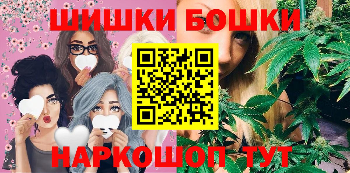 Конопля тримм  Канабис марихуана  Всеволожск  МАРИХУАНА гибрид  Вход с VPN 
