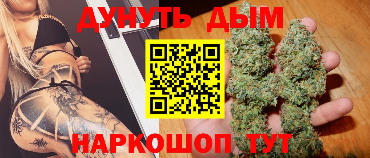 Бошки марихуана LSD WEED Всеволожск